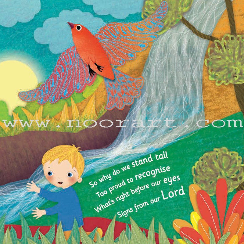 Allah Made Everything