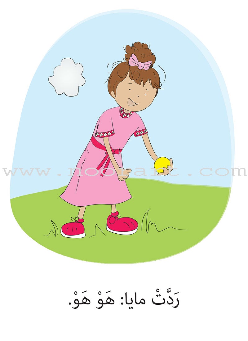 Two Words Series (set of 15 Books) سلسلة كلمتان