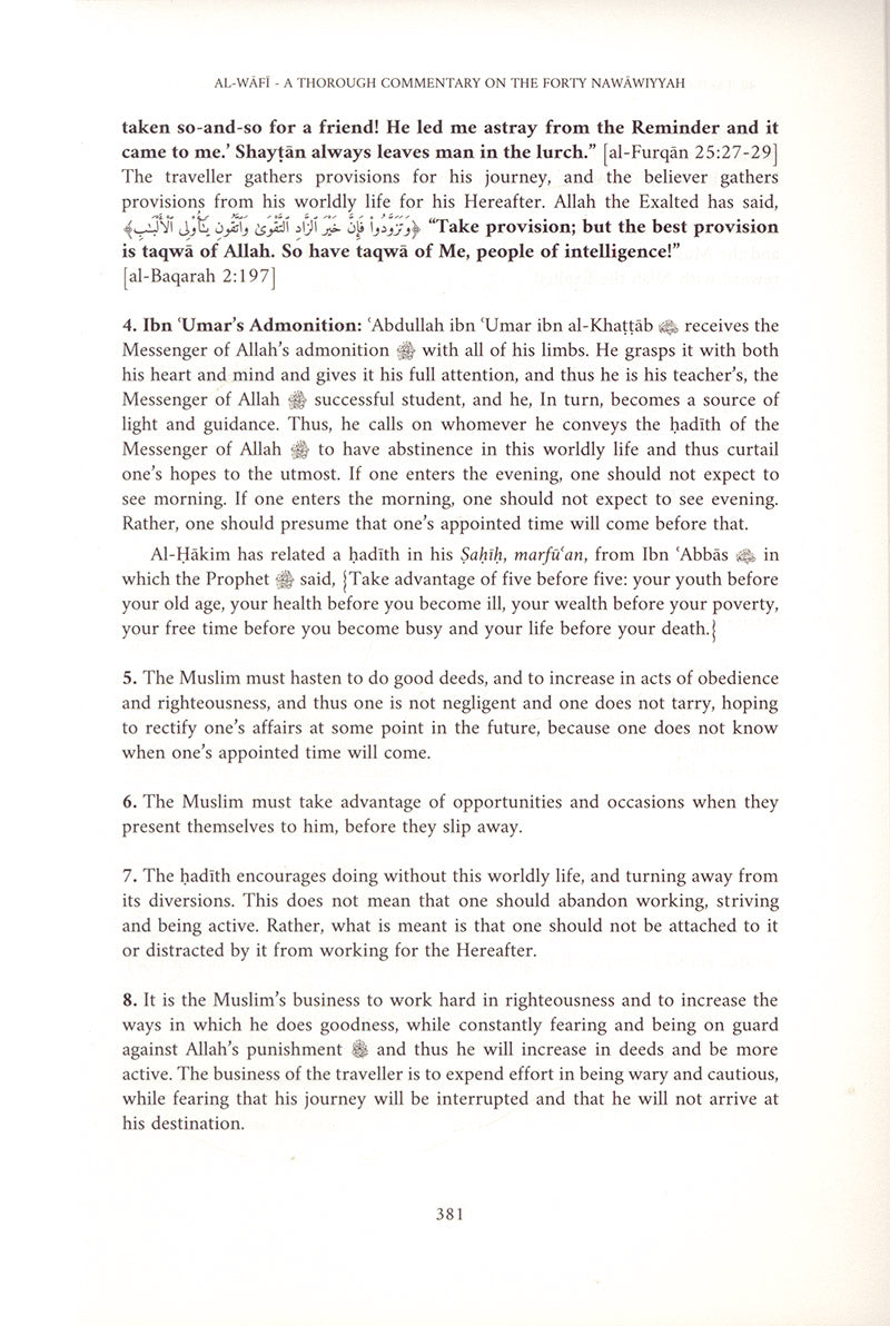 Al-Wafi: A Thorough Commentary on the Forty Nawawiyyah