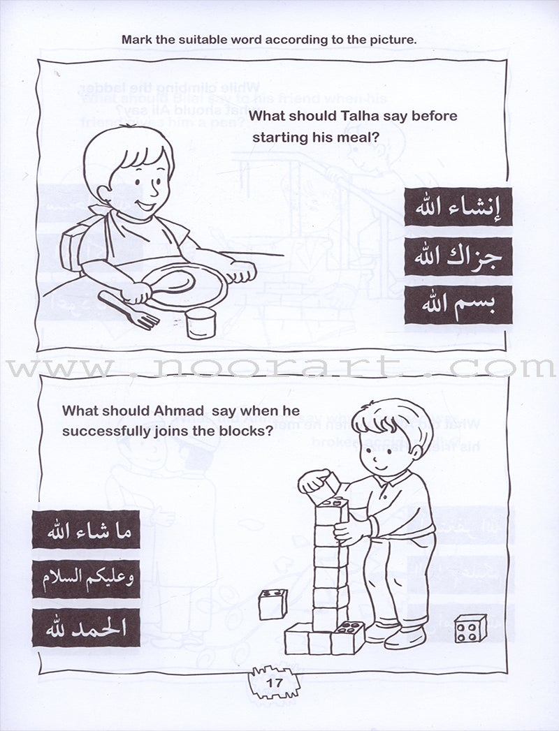 Colour & Learn About Basic Islamic Manners