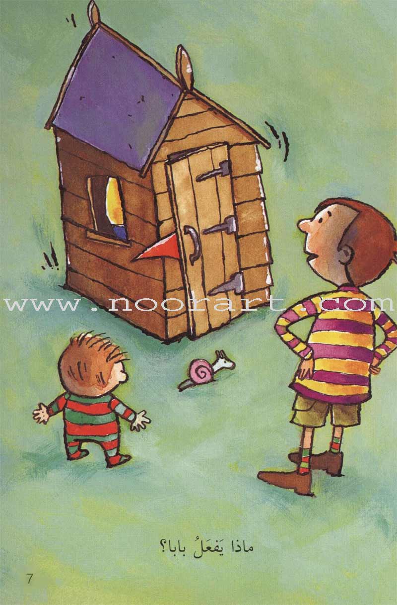 Come Let's Read Series: Level 1 (4 Books) تعال نقرأ