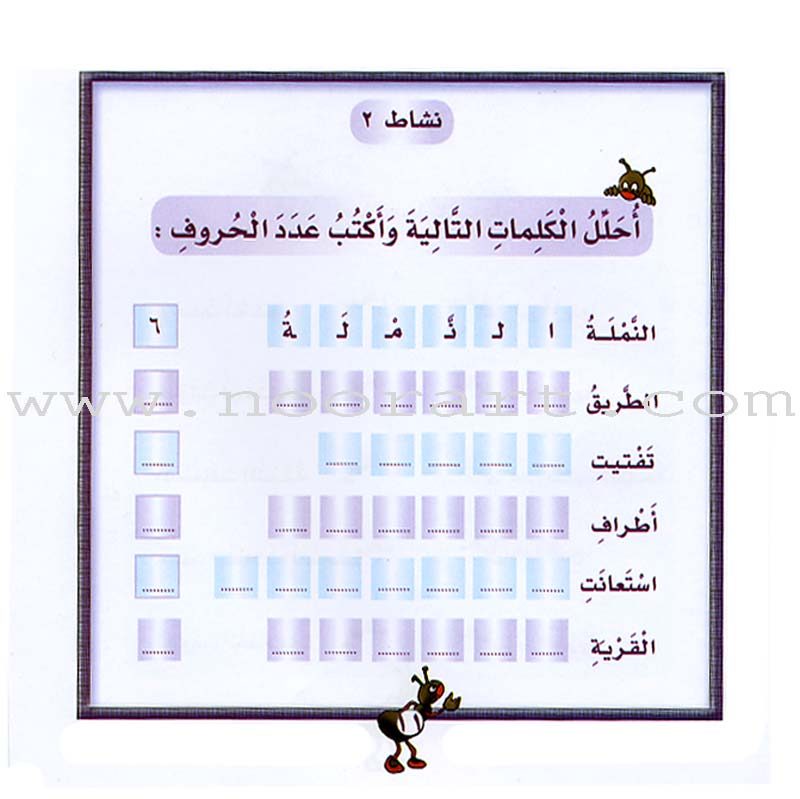 Giraffe Series: Level 1 (10 Books)