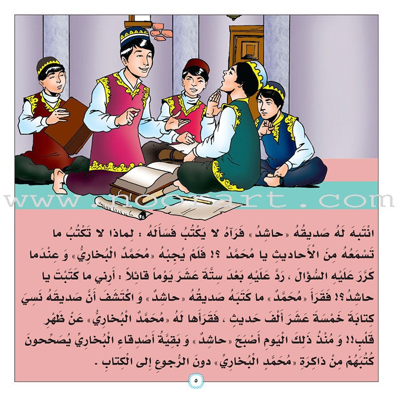 Stories of Imam Muhammad Al-Bukhari: Level 4 قصص الإمام محمد البخاري