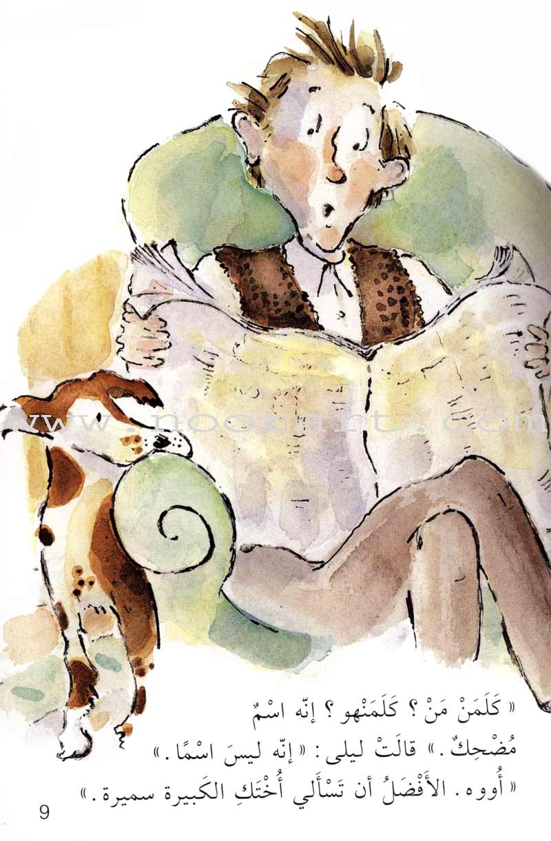 Come Let's Read Series: Level 1 (4 Books) تعال نقرأ