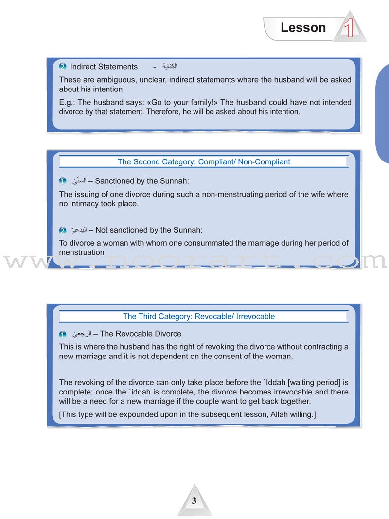ICO Islamic Studies Textbook: Grade 12, Part 2