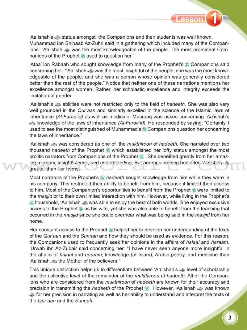 ICO Islamic Studies Textbook: Grade 8, Part 2 (With Access Code)