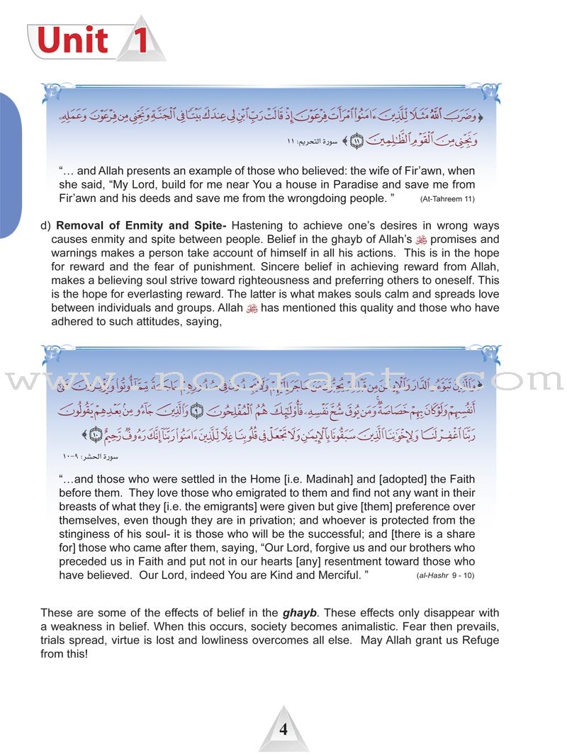 ICO Islamic Studies Textbook: Grade 11, Part 1 (With Access Code)