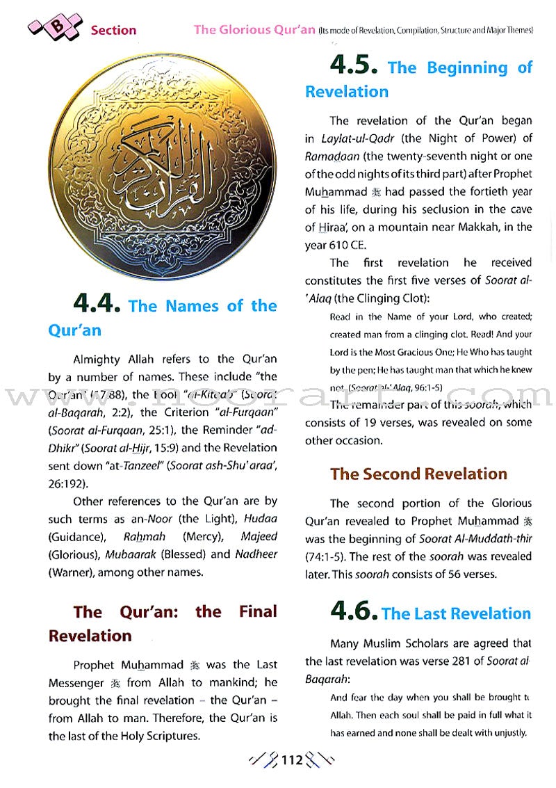 Islamic Studies: Grade 12 (A Core Text for Advanced Subsidiary & Advanced Level Islamic Studies (ASIS & AIS))