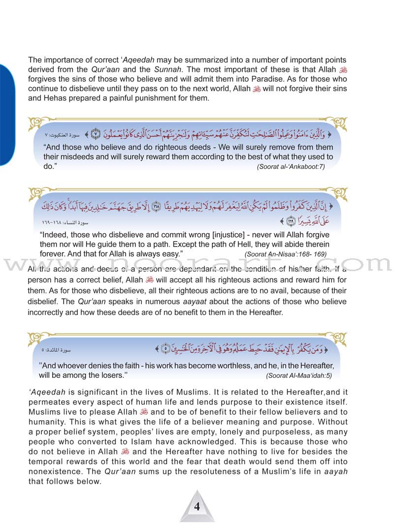 ICO Islamic Studies Textbook: Grade 10, Part 1