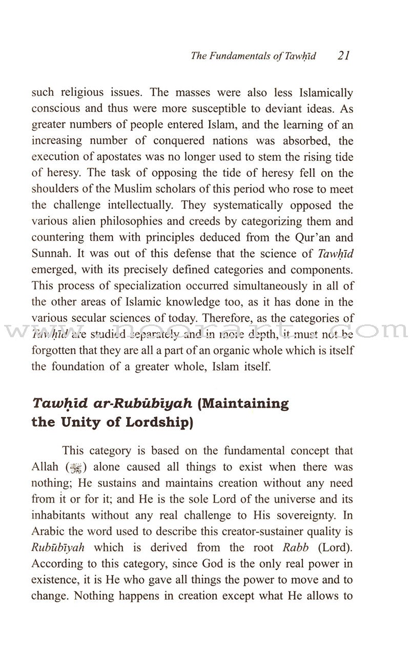 The Fundamentals of Tawheed (Islamic Monotheism, Hardcover) شرح مبادىء التوحيد