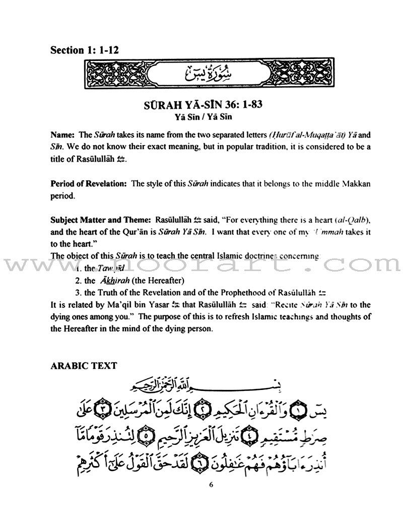 Seven Surahs for the Classroom Textbook (Junior Level)