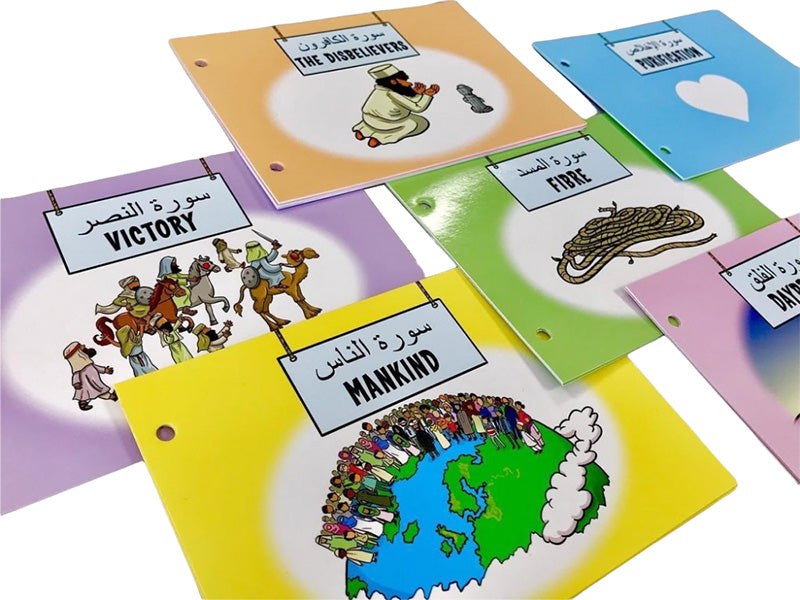 My First Quran With Pictures - Flash Cards
