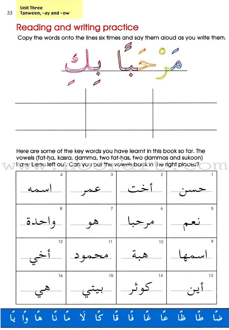 Arabic Without Tears: Volume 2 العربية بلا دموع
