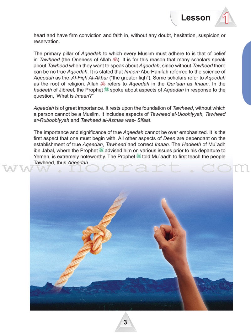 ICO Islamic Studies Textbook: Grade 12, Part 1(With Access Code)