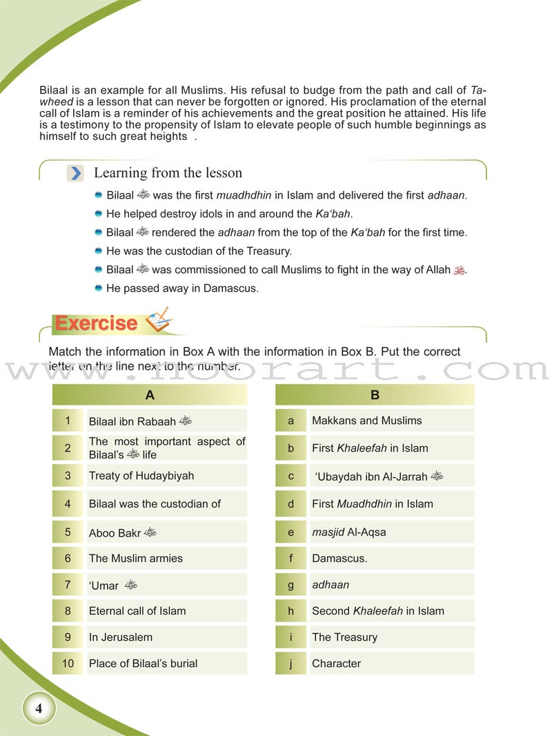ICO Islamic Studies Textbook: Grade 7, Part 2 (With Access Code)