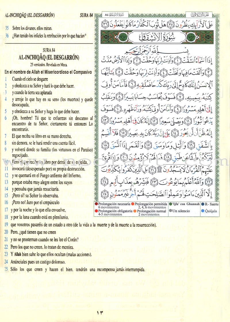 Tajweed Qur'an (Juz' Amma, With Spanish Translation and Transliteration)