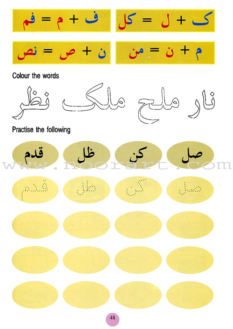 Arabic for Beginners