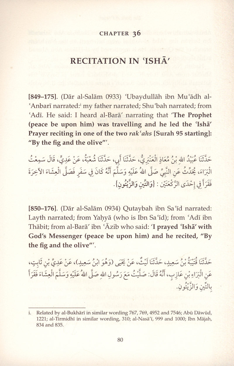 Sahih Muslim: Vol. 4 with the Full Commentary