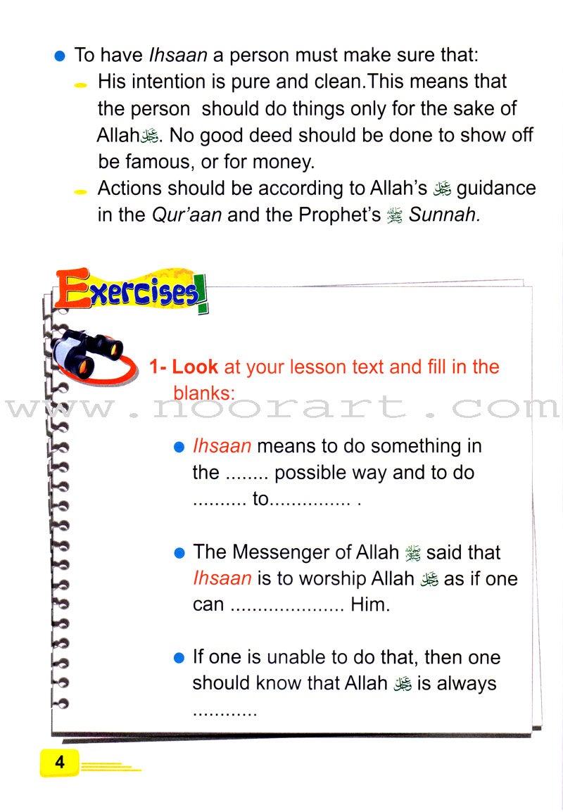 ICO Islamic Studies Textbook: Grade 3, Part 1 (With Access Code)