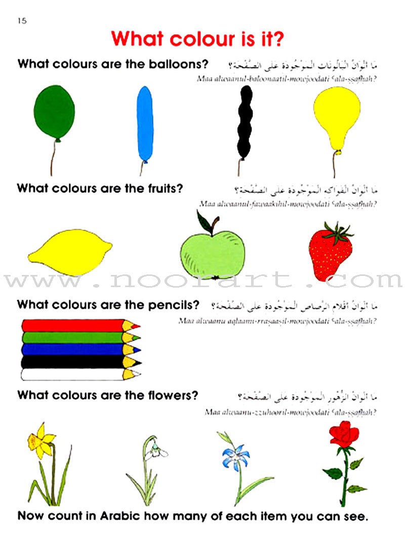 Arabic Without Tears: Volume 1 العربية بلا دموع