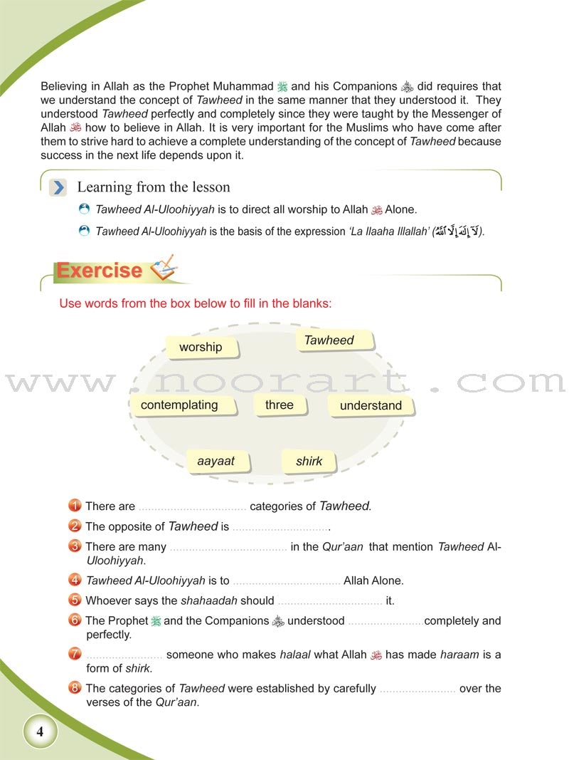 ICO Islamic Studies Textbook: Grade 8, Part 1 (With Access Code)