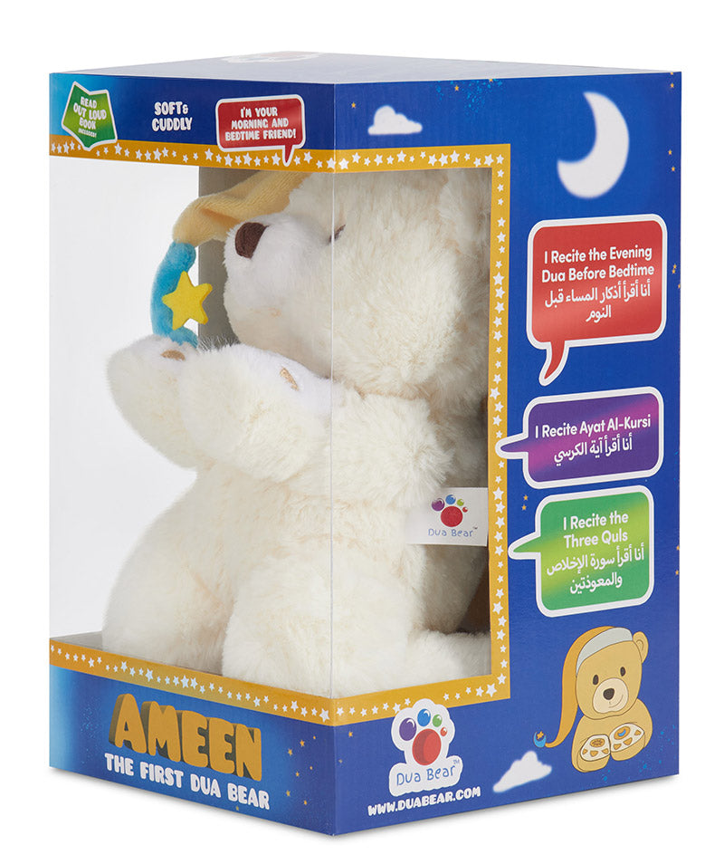 Ameen: The Dua Bear (Color may Vary)