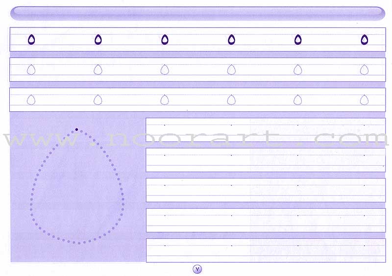 I Write and Learn the Numbers أكتب وأتعلم الأعداد
