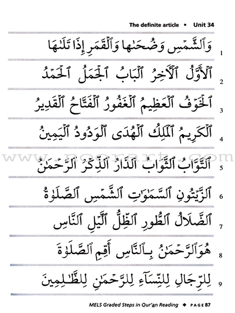 Graded Steps in Qur'an Reading (Teacher's/Self Study Edition)