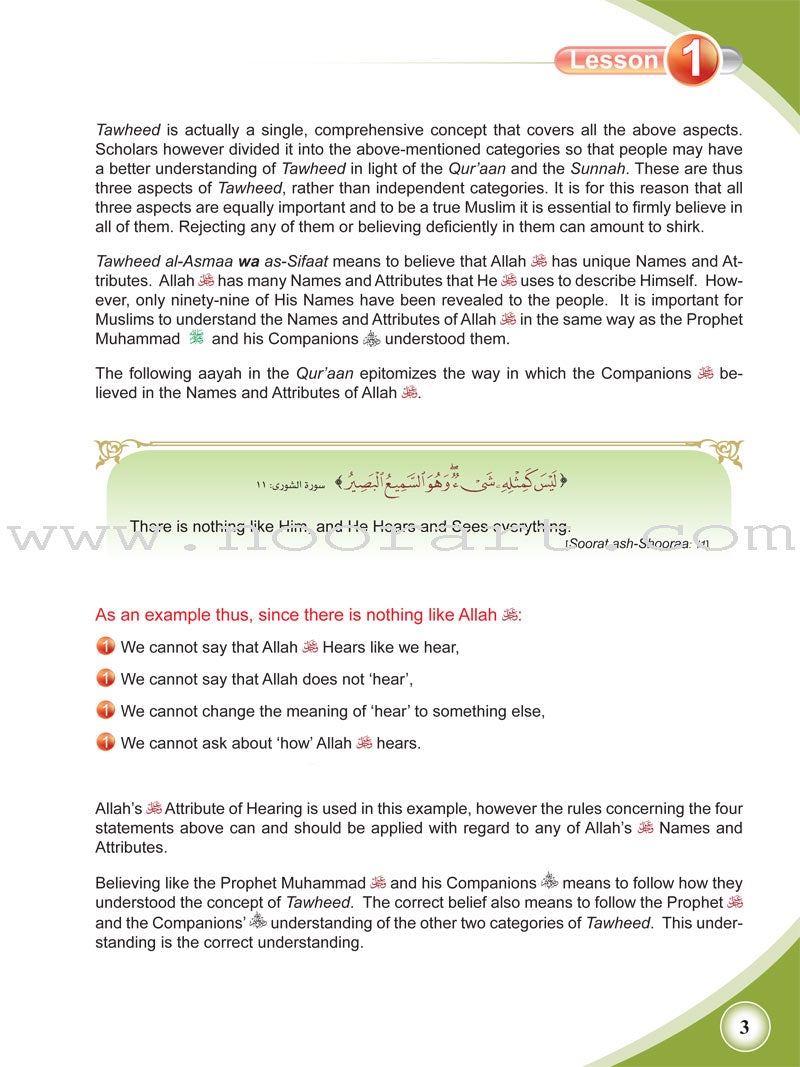 ICO Islamic Studies Textbook: Grade 7, Part 1 (With Access code)
