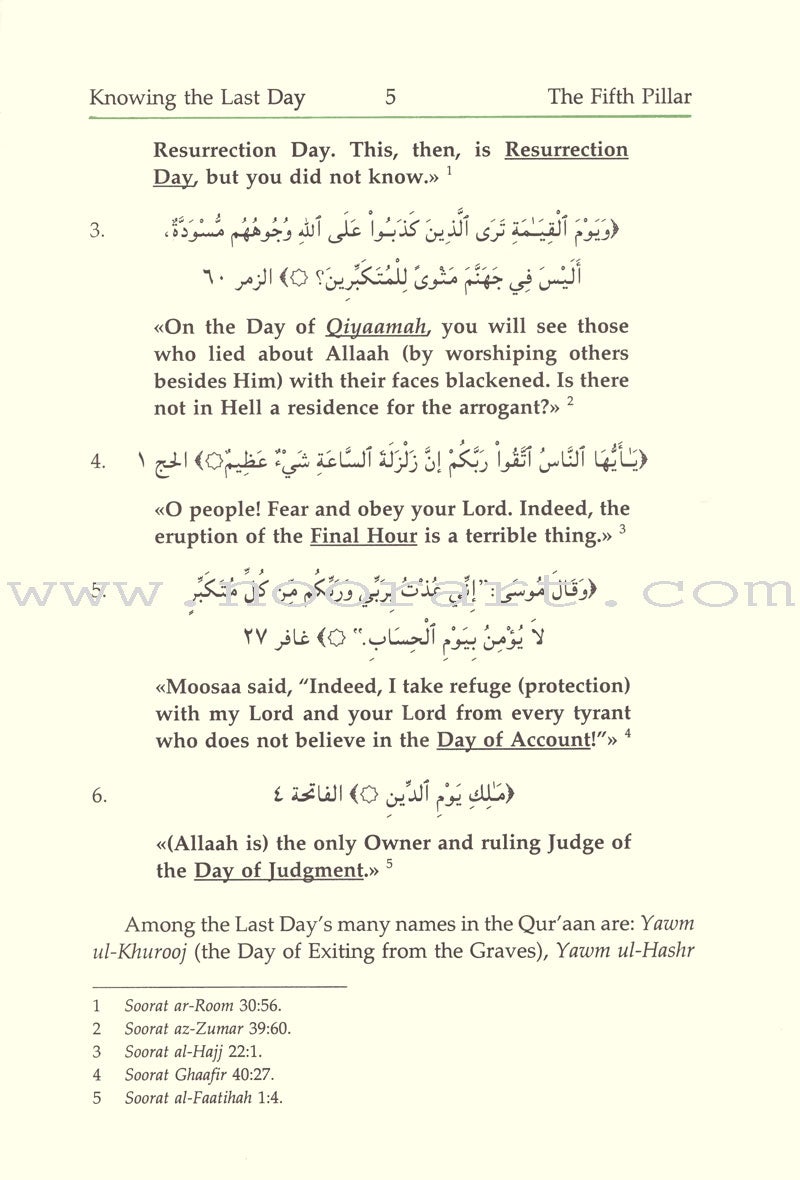 Eeman Made Easy: Part 5 (Knowing the Last Day) الإيمان ميسراً (معرفة اليوم الآخر)