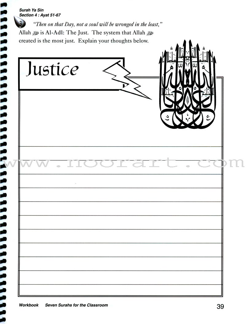 Seven Surahs for the Classroom Workbook (Junior Level)