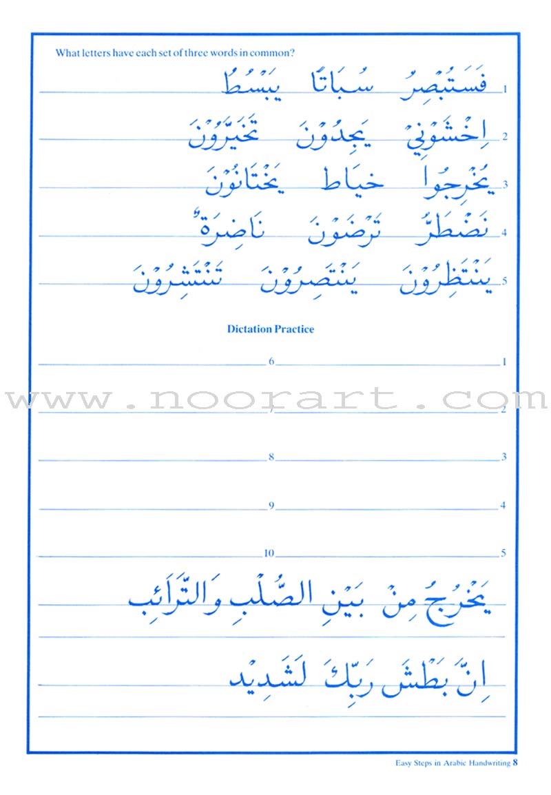 Easy Steps in Arabic Handwriting Workbook: Level 2