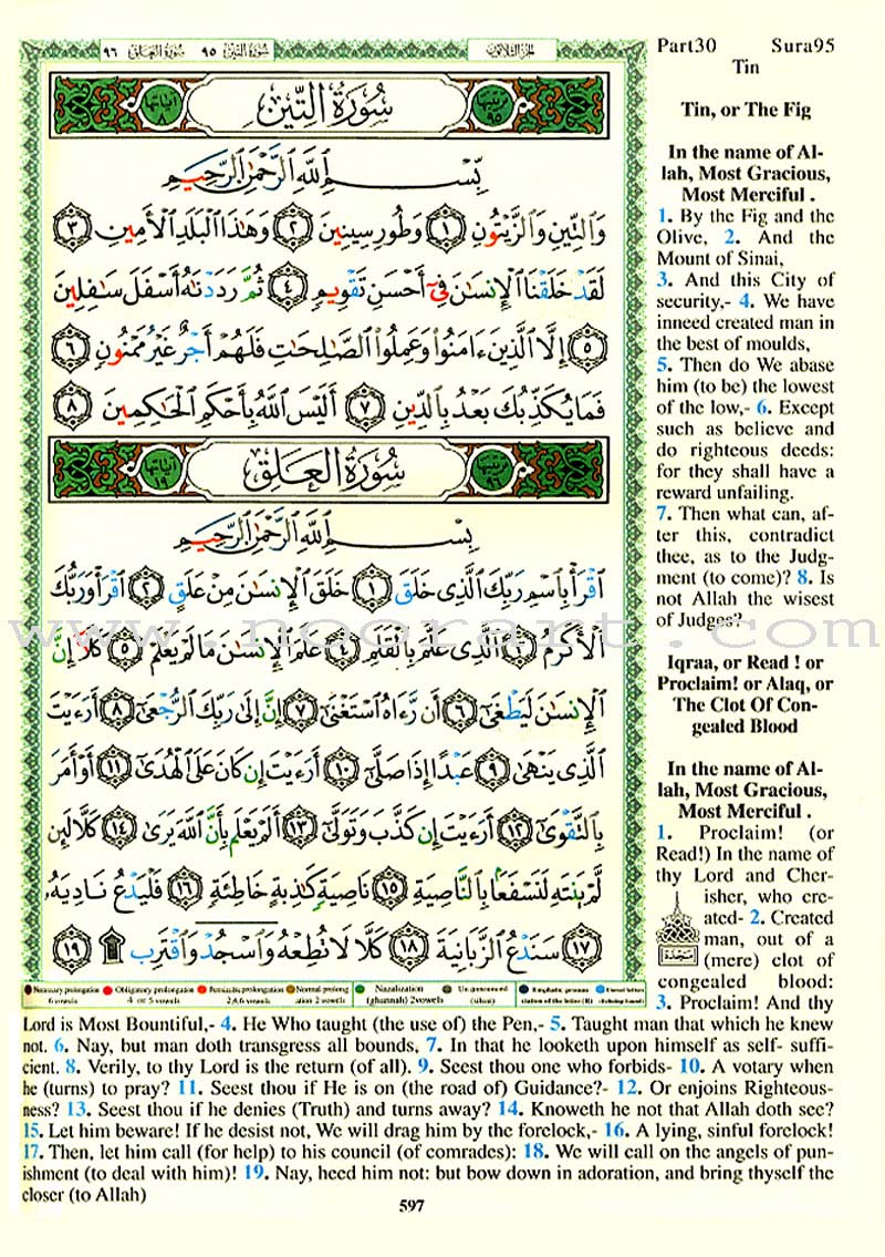 Tajweed Qur'an (Whole Qur'an with Meaning Translation in English) - Colors May Vary مصحف التجويد