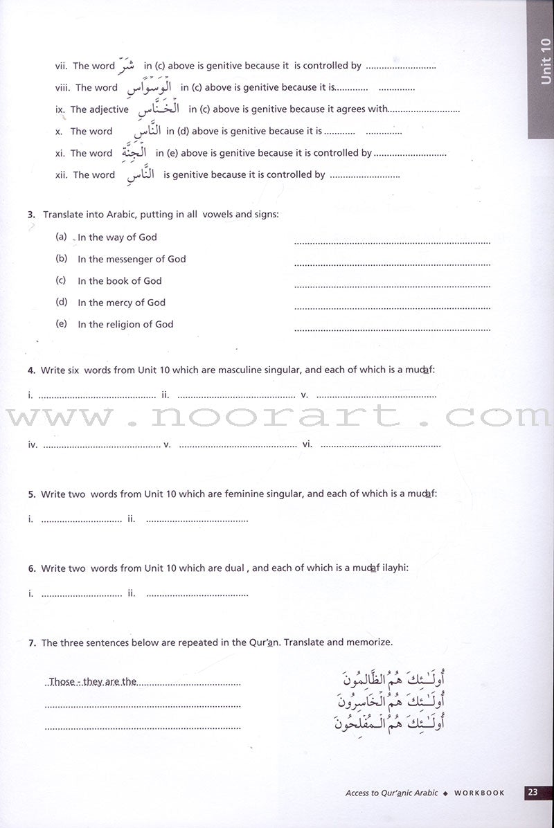 Access to Qur'anic Arabic Workbook