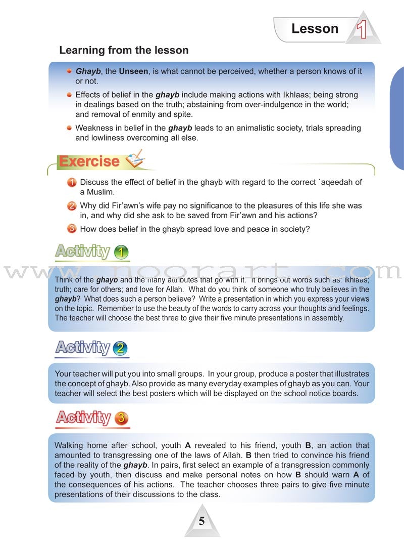 ICO Islamic Studies Textbook: Grade 11, Part 1 (With Access Code)