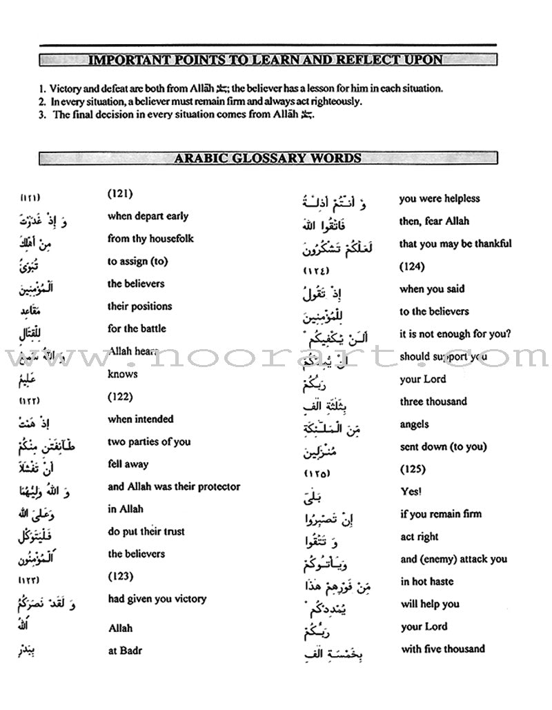 A Study of the Qur'an Textbook Juz' Four (Lantana Lu Al-Birra)