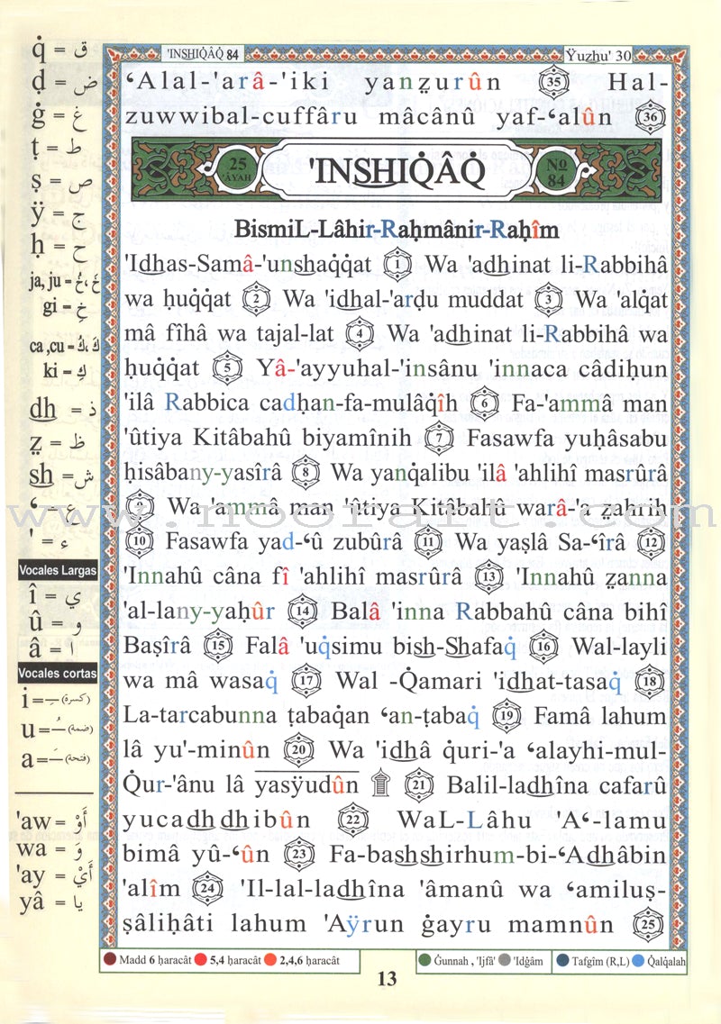 Tajweed Qur'an (Juz' Amma, With Spanish Translation and Transliteration)