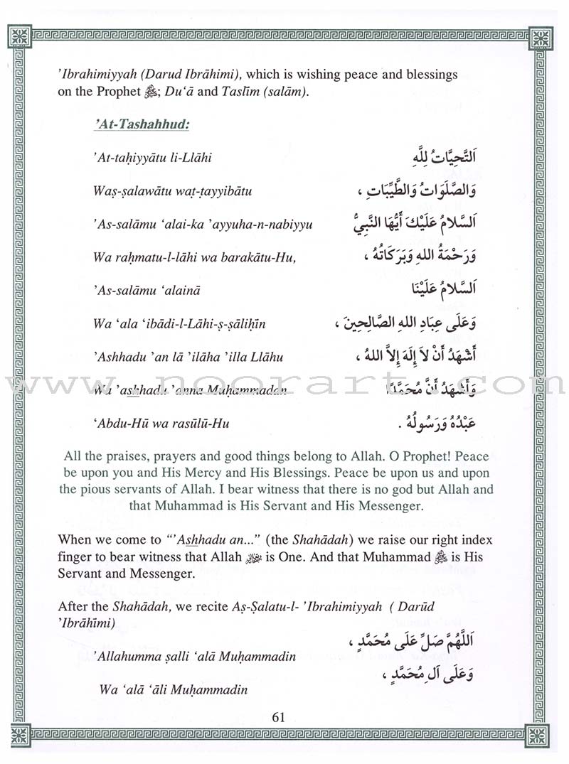 Our Faith and Worship Textbook: Volume 1