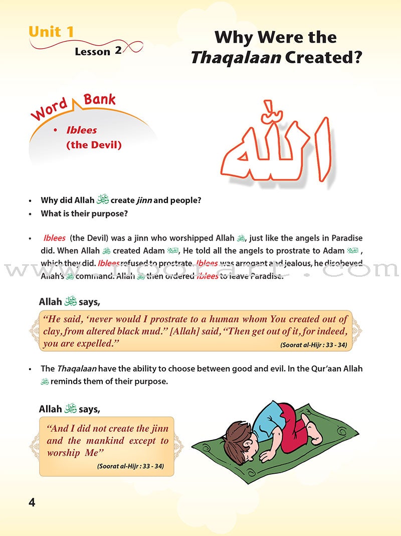 ICO Islamic Studies Textbook: Grade 4 (Light Edition)