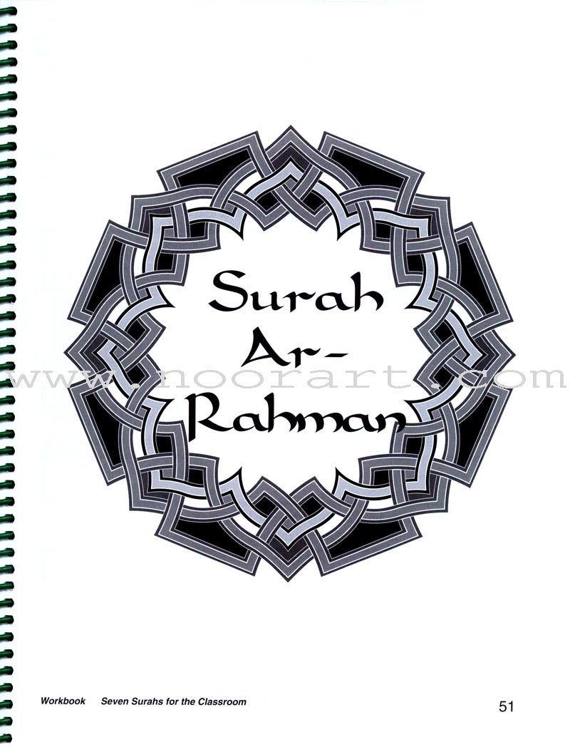 Seven Surahs for the Classroom Workbook (Junior Level)