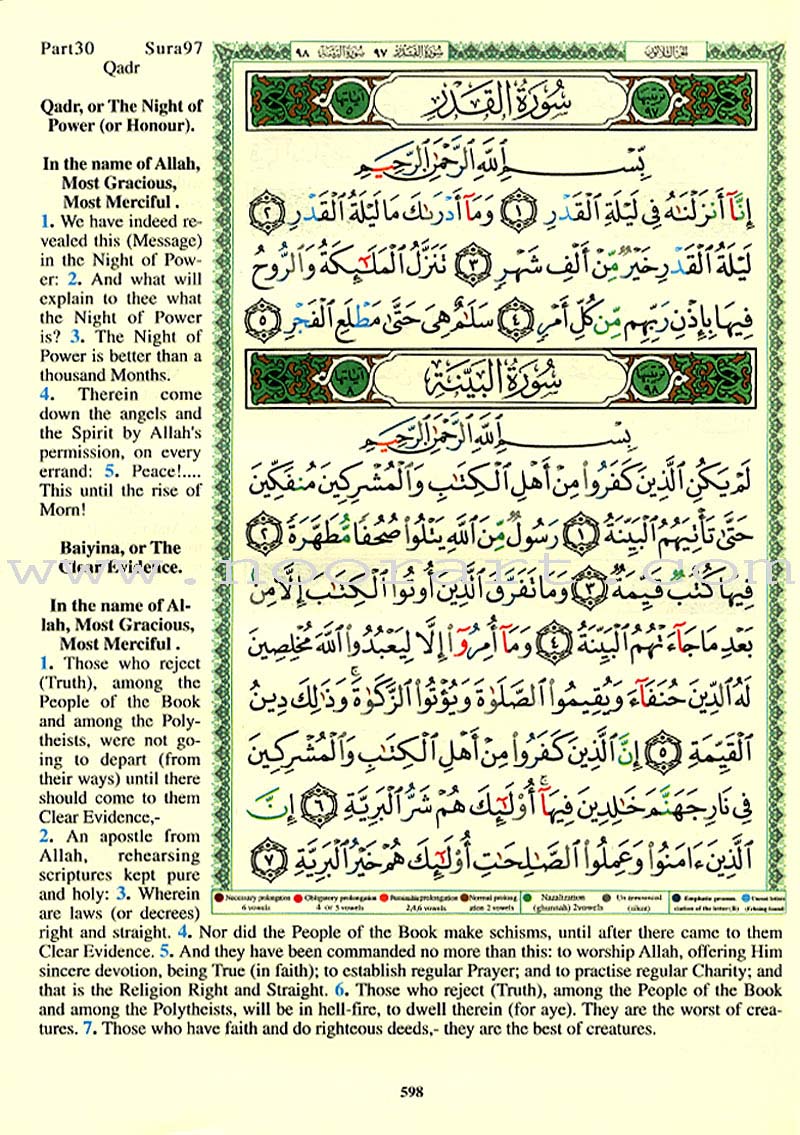 Tajweed Qur'an (Whole Qur'an with Meaning Translation in English) - Colors May Vary مصحف التجويد