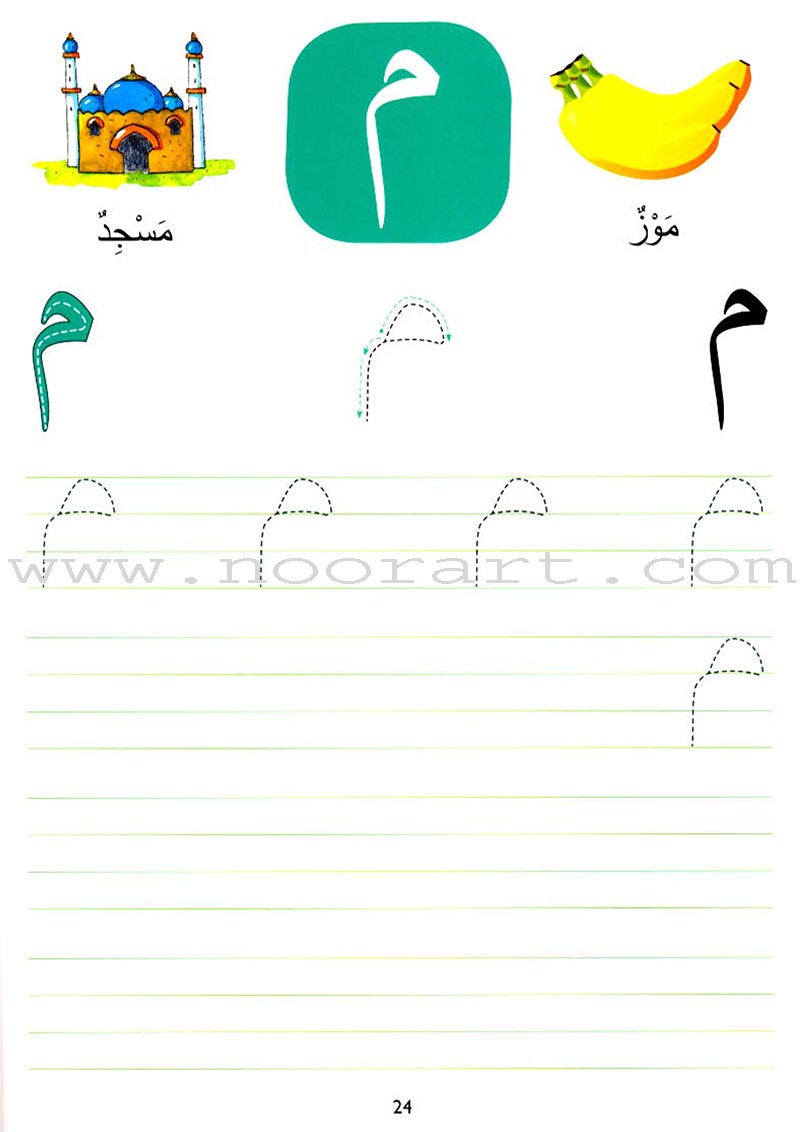Wipe-Clean Arabic Alphabet