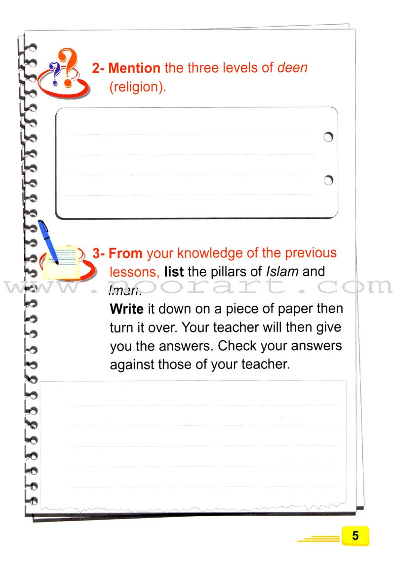 ICO Islamic Studies Textbook: Grade 3, Part 1 (With Access Code)