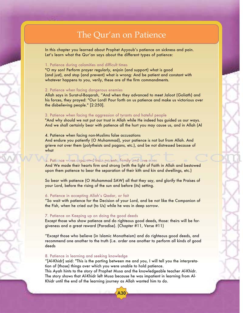 Learning Islam Textbook: Level 3 (8th Grade)