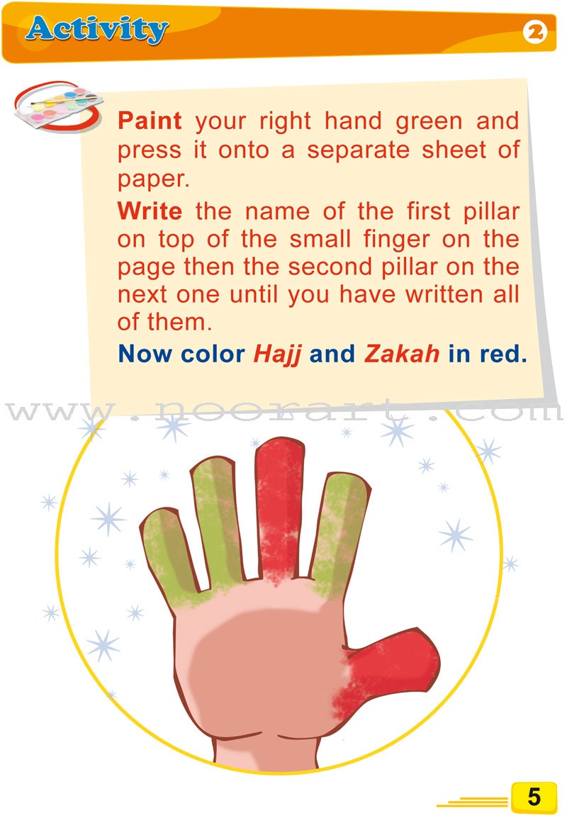 ICO Islamic Studies Textbook: Grade 1, Part 2 (With Access Code)