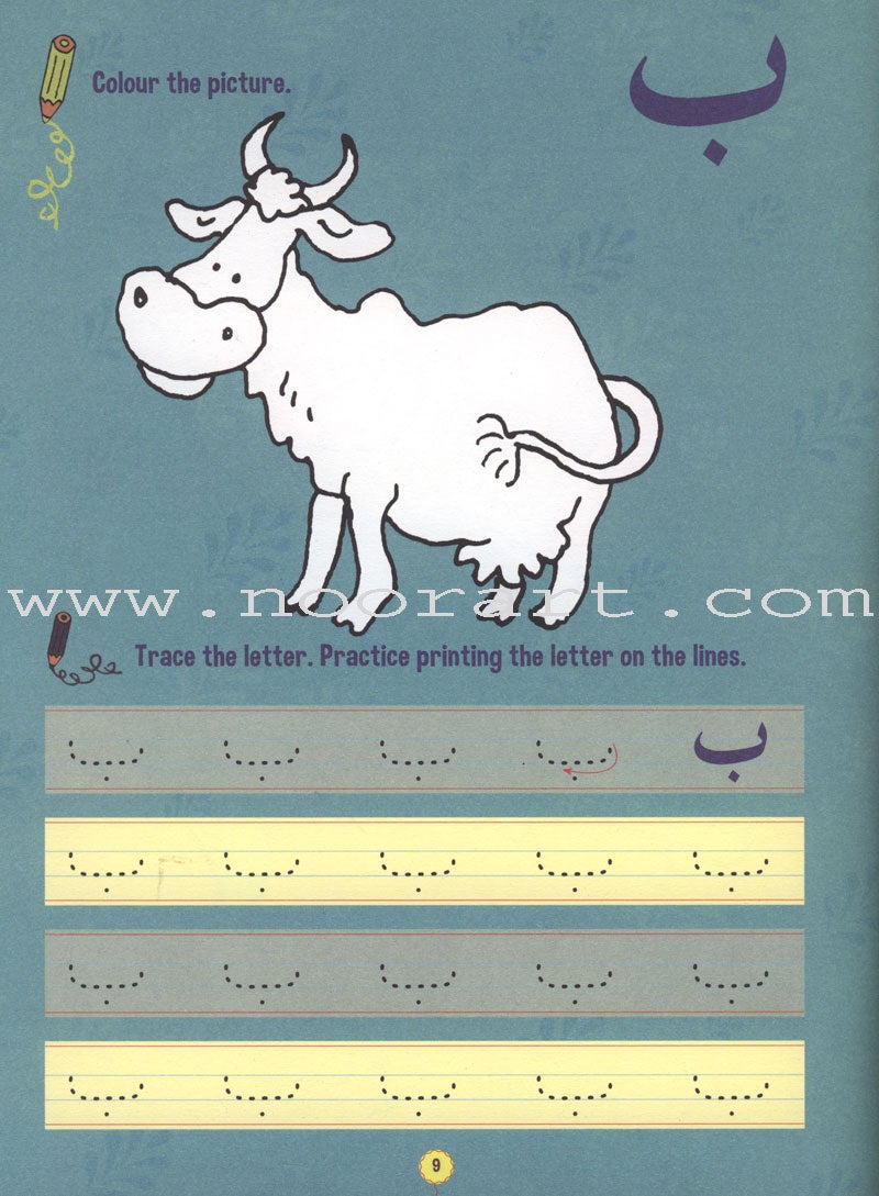 Arabic Alphabet and Writing