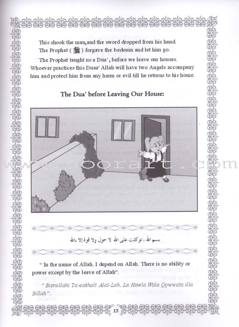 Islamic Education - The Right Path: Level 4