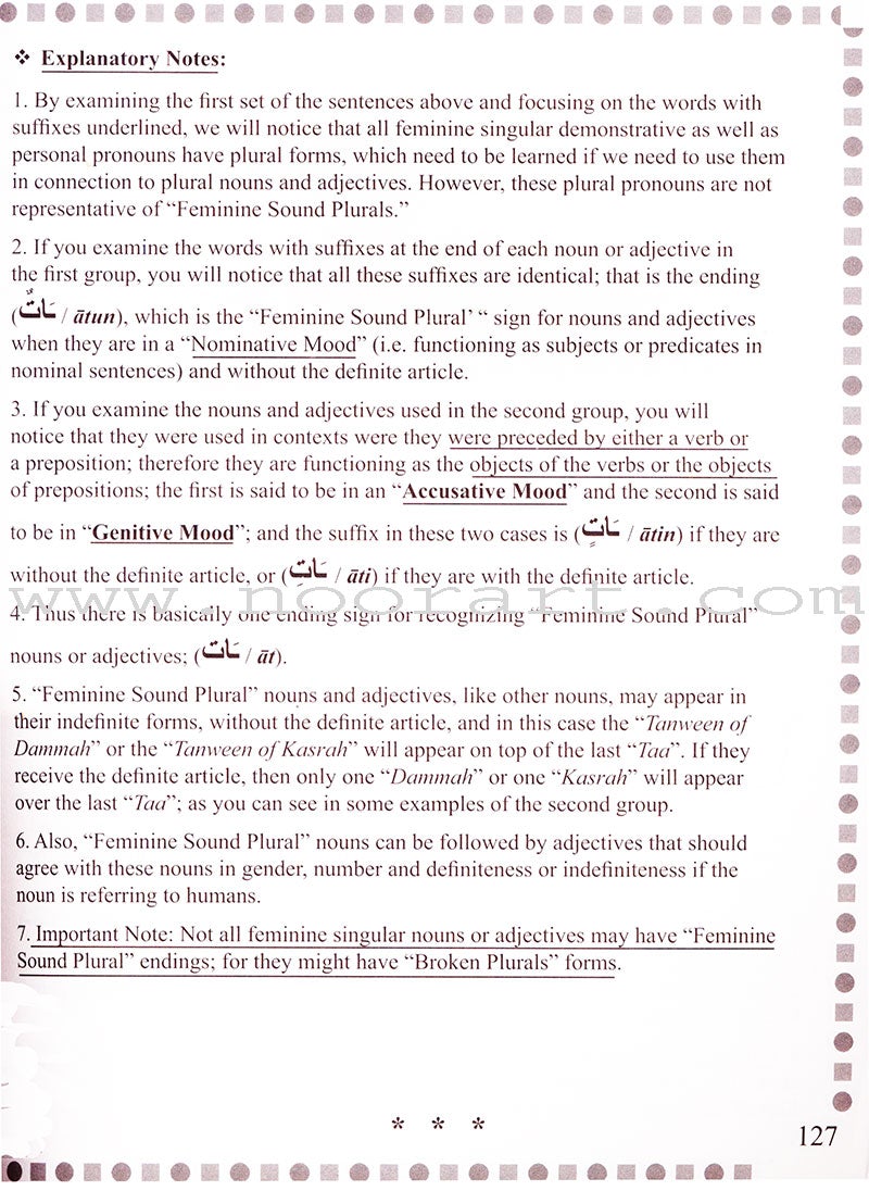 First Steps in Arabic Grammar الخطوات الأولى في القواعد العربية