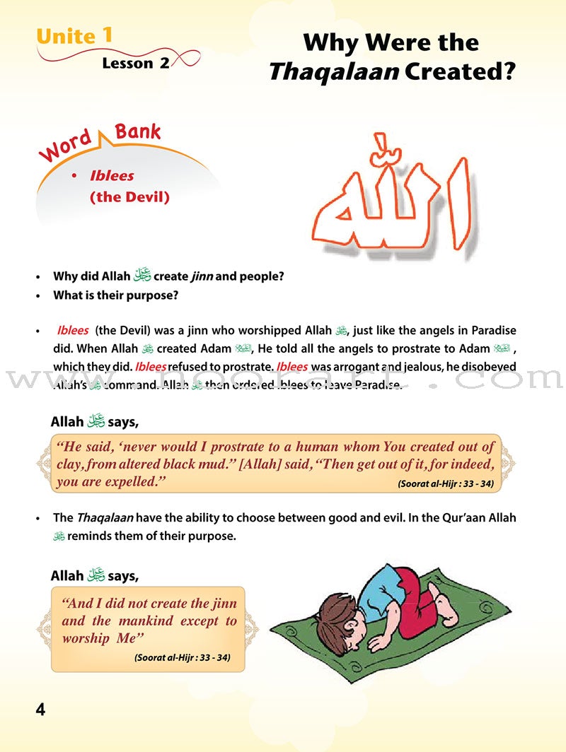 ICO Islamic Studies Teacher's Manual: Grade 4 (Light Edition)