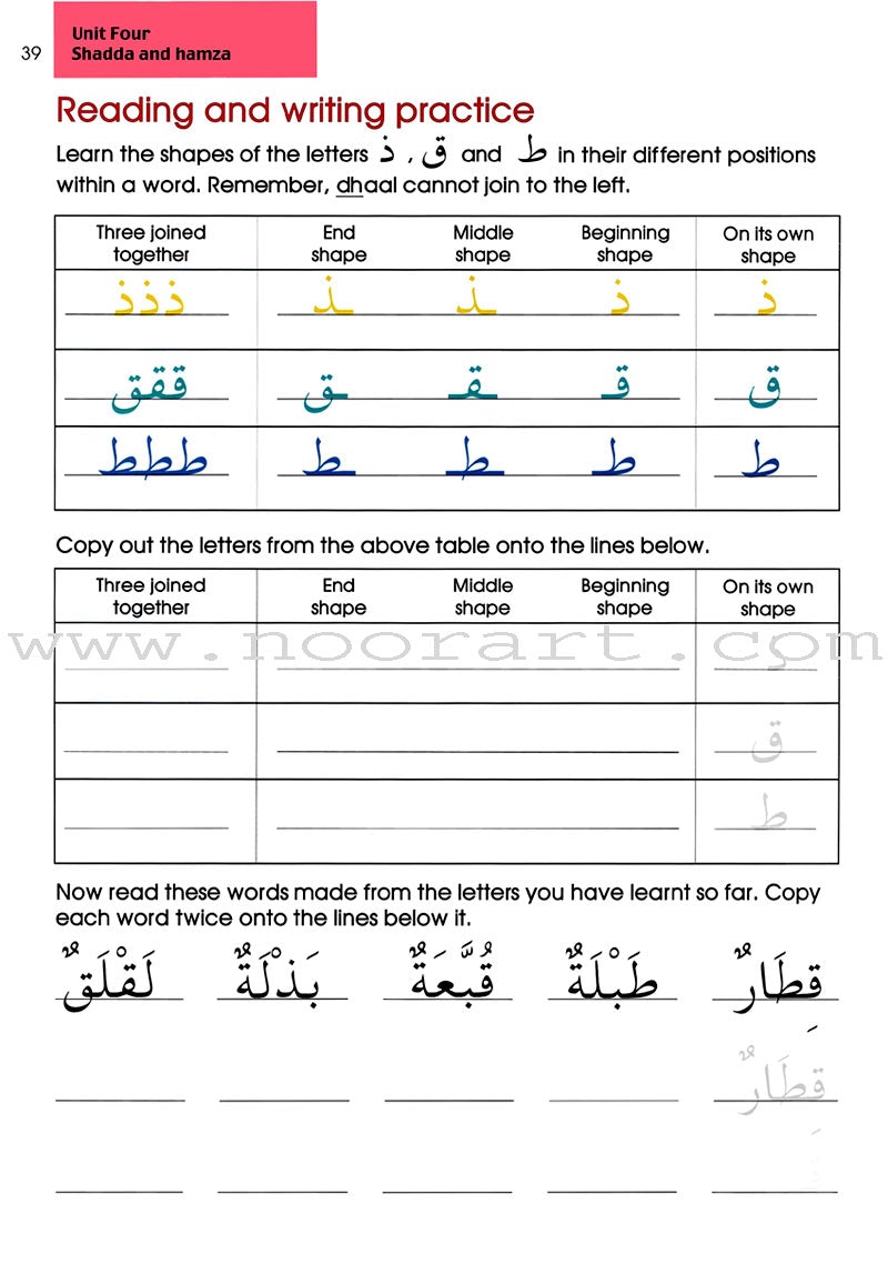 Arabic Without Tears: Volume 2 العربية بلا دموع